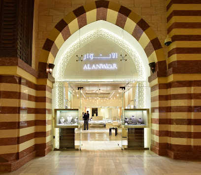 الانوار - دبي - +971 4 434 0407