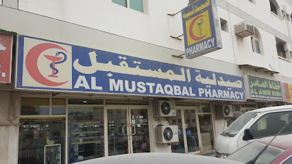 صيدلية المستقبل - رأس الخيمة - +971 6 534 9500