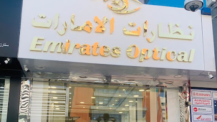 الإمارات للبصريات ذ م م- مترو - الفجيرة - +971 4 718 1166