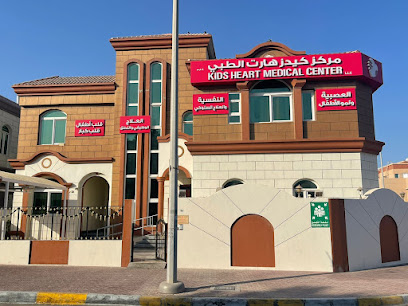 مركز قلب الاطفال الطبي - أبو ظبي - الفجيرة - +971 2 445 8881
