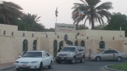 حديقة البصرة - الفجيرة - +971 3 712 8000
