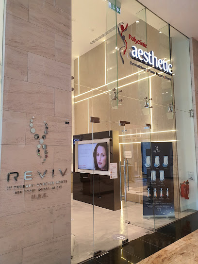 مجمع عيادات التجميل / رفيف الإمارات - United Arab Emirates|Trade Centre - DIFC - Dubai