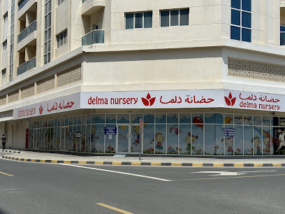 حضانة دلما - رأس الخيمة - +971 6 767 6144