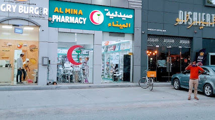 صيدلية المينا - رأس الخيمة - +971 50 482 5007