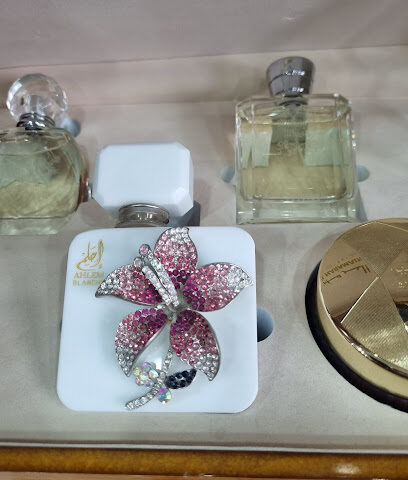 عطور الحرمين - رأس الخيمة - +971 52 520 8767