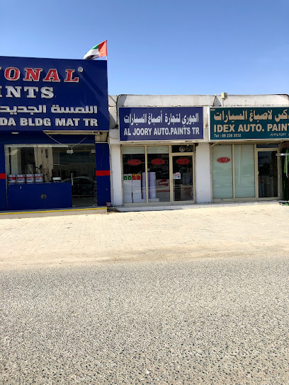 الجوري لدهانات السيارات - United Arab Emirates|البردي - Sharjah|Unnamed Road|89R3+QQW