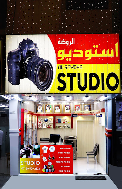 استوديو الروضة - United Arab Emirates|Ajman Industrial 1 - Ajman|Sheikh Maktoum Bin Rashid St|Sh Hashim Hypermarket