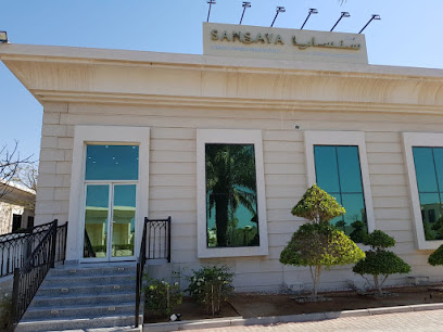 عيادة سنسايا أم القيوين - الفجيرة - +971 6 766 5880