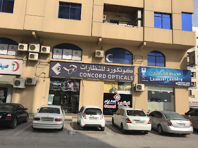 كونكورد للنظارات - الفجيرة - +971 7 228 7447