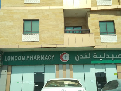 صيدلية لندن الرمس رأس الخيمة - رأس الخيمة - +971 7 223 4011
