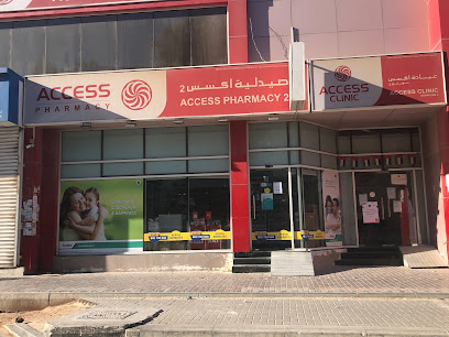 صيدلية آستر أكسيس 2 - رأس الخيمة - +971 4 263 7531