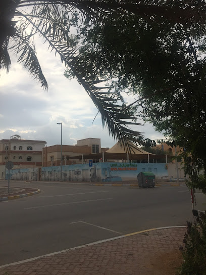 حضانة رويال بالاس - United Arab Emirates|Al Mushrif - Abu Dhabi|Sheikh Rashid Bin Maktoom St