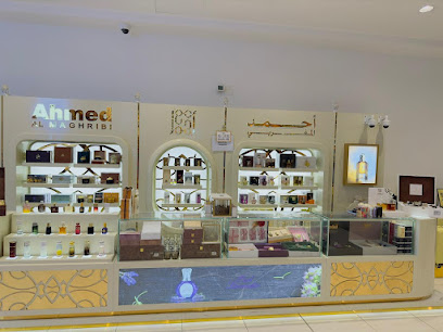 عطور احمد المغربي - رأس الخيمة - +971 50 502 7959