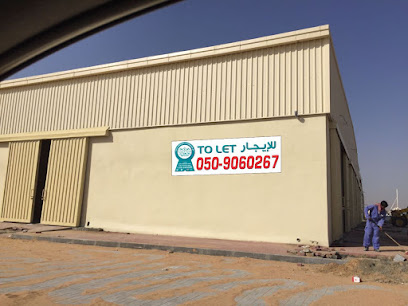 الصوم العقارية - رأس الخيمة - +971 6 544 5569