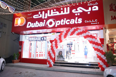 نظارات دبي ذ - الفجيرة - +971 52 435 5009