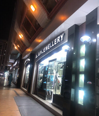 مجوهرات العين - دبي - +971 2 622 4005
