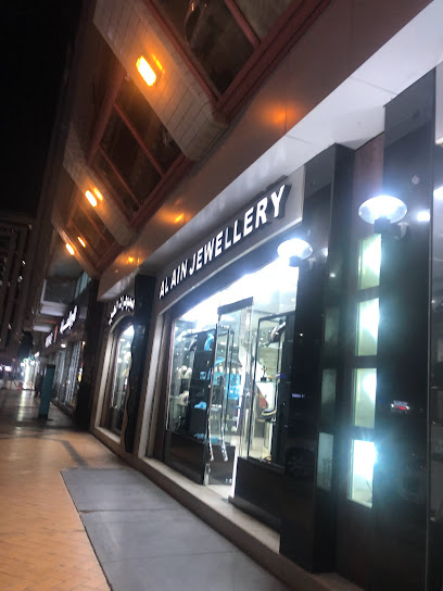 مجوهرات العين - United Arab Emirates|Al Danah - Zone 1 - Abu Dhabi|Liwa St