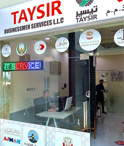 خدمات رجال الأعمال تيسير - دبي - +971 6 539 0087