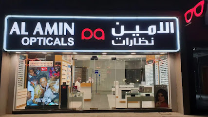 الامين للنظارات - الفجيرة - +971 54 581 0396
