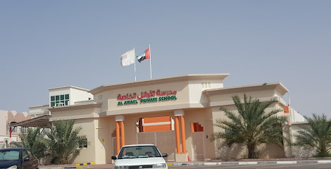 روضة الاوائل - دبي - +971 3 781 4077