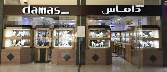 مجوهرات داماس - دبي - +971 6 572 5485