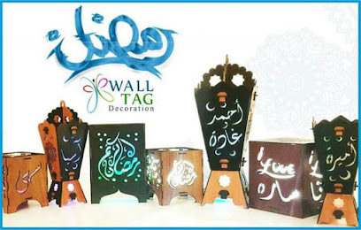 زخرفة بطاقة الجدار - دبي - +971 50 834 0840