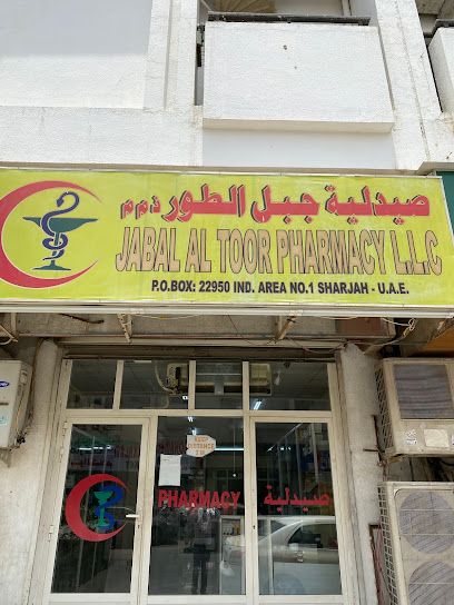 صيدلية جبل الطور - United Arab Emirates|Sharjah|al naser building bmw road|899X+4HP