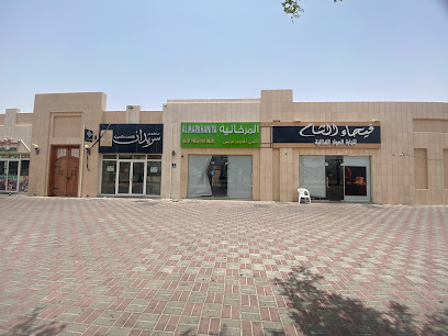 صيدلية حفيت فرع 1 - رأس الخيمة - +971 3 763 9211