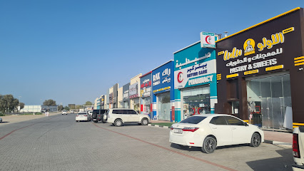 معجنات وحلويات بيت لولو. رأس الخيمة. Br. - رأس الخيمة - +971 58 175 0800