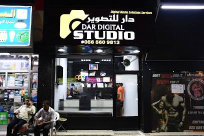 النعيمية - رأس الخيمة - +971 56 560 9813