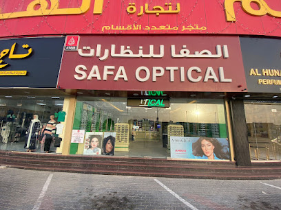 البصريات الصفا - الفجيرة - +971 50 325 5414