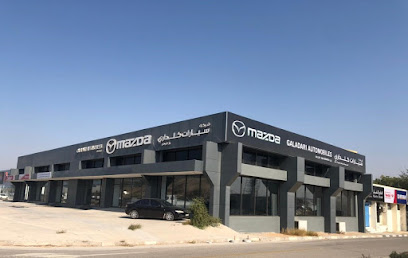 معرض مازدا - رأس الخيمة - سيارات كلداري - الفجيرة - +971 7 235 1159
