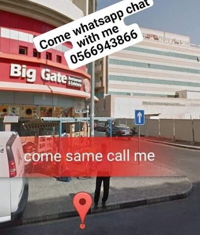 مركز مساج ديرة - الفجيرة - +971 56 694 3866