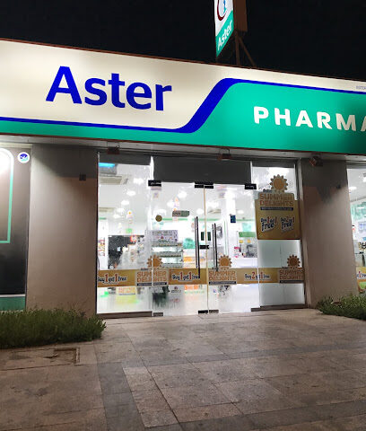 صيدلية استر 126 - رأس الخيمة - +971 4 395 2213