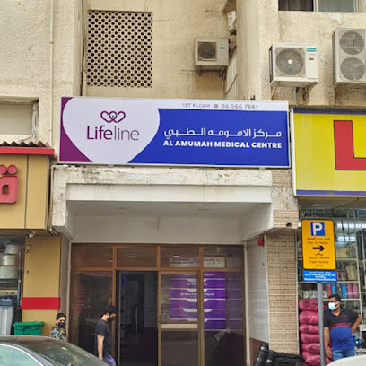 عيادة لايفلاين رولا - الفجيرة - +971 58 549 9369