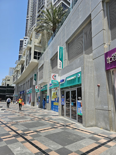 صيدلية استر (شارع) - United Arab Emirates|Business Bay - Dubai|G17