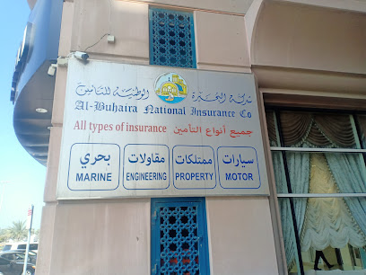 البحيرة للتأمين ، الشارقة - دبي - +971 6 511 7500