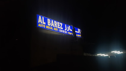 المنطقة الصناعية الجديدة الذيد الشارقة - الفجيرة - +971 56 966 9774