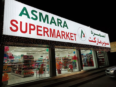 مكتبة الطلابة - رأس الخيمة - +971 52 880 1887