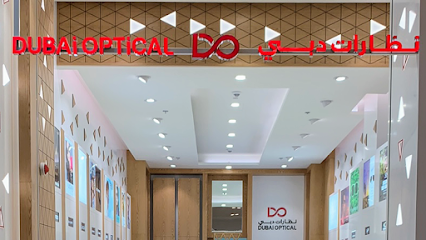نظارات دبي - الزاهية - الفجيرة - +971 50 397 6558