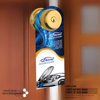 مطبعة لؤلؤة الامارات - رأس الخيمة - +971 2 555 0800