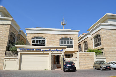 المركز الطبي السويدي - الفجيرة - +971 2 681 1122