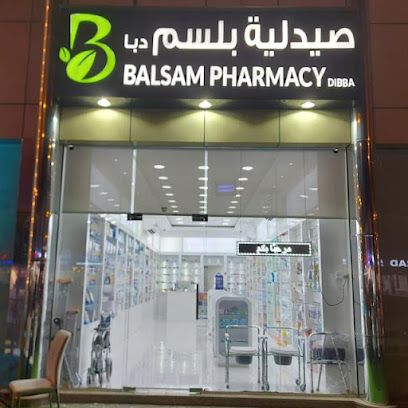 صيدلية بلسم دبا - رأس الخيمة - +971 52 959 9105