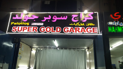 طلاء دنت كراج سوبر جولد كراج سوبر غولد صبغ غولد - الفجيرة -