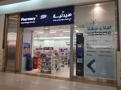 أحذية - United Arab Emirates|Al Noud - Abu Dhabi|Bawadi Mall
