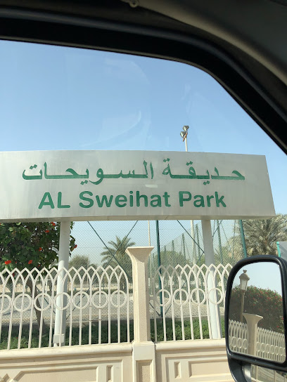 حديقة السويحات - United Arab Emirates|Wasit suburb - Al Sweihat - Sharjah|السويحات،|8FX2+7Q9