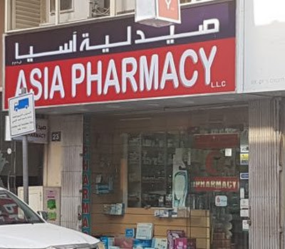 صيدلية اسيا - رأس الخيمة - +971 50 653 5747