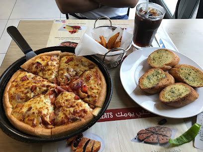 بيتزا هت - رأس الخيمة - +971 600 569999