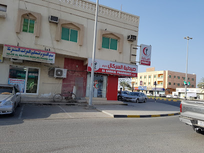صيدلية احمد - رأس الخيمة - +971 9 222 7622
