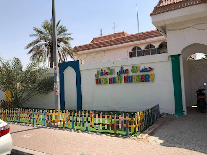 حضانة كيدز نيست - دبي - +971 3 761 6239